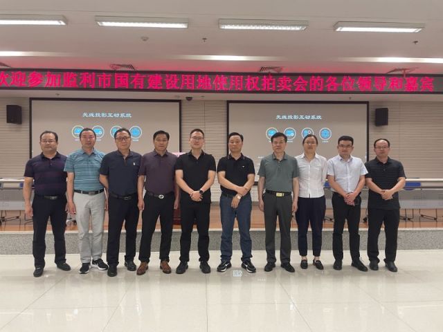 天吉金胆系列图体彩P3一城多盘，深耕监利！恭贺湖北信达集团以1.75亿元第三次竞得监利宝地！